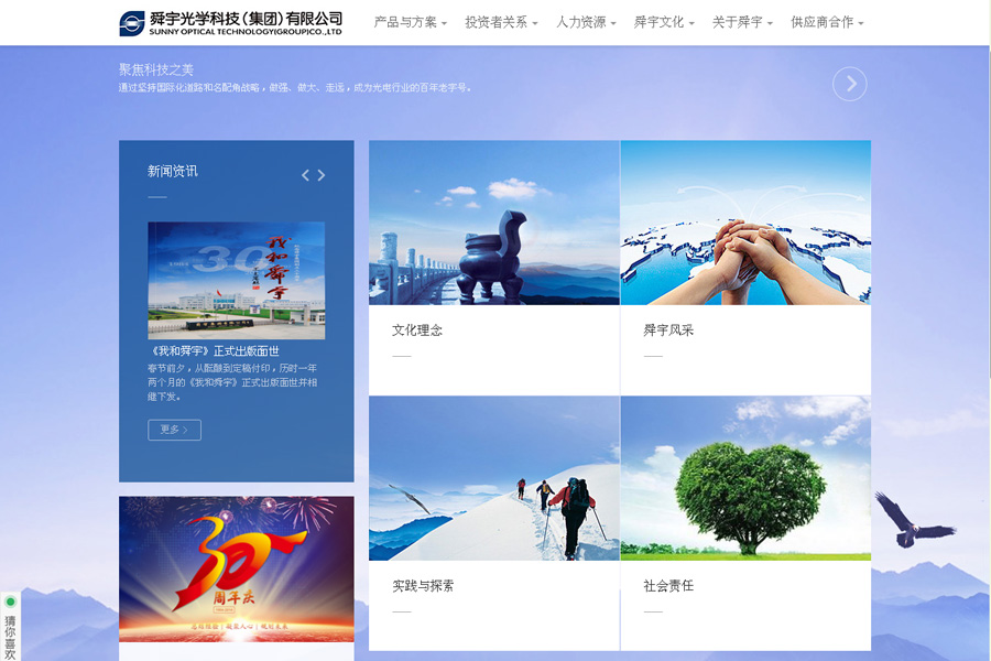 &#24320;&#20113;&#40;&#20013;&#22269;&#41;&#75;&#97;&#105;&#121;&#117;&#110;