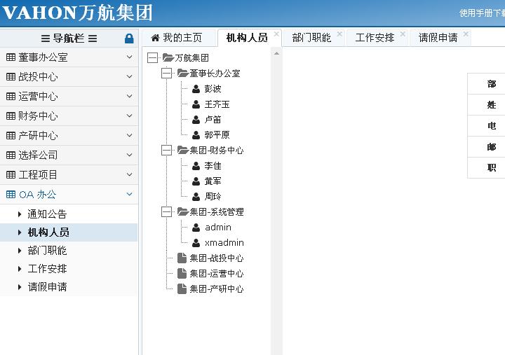 &#24320;&#20113;&#40;&#20013;&#22269;&#41;&#75;&#97;&#105;&#121;&#117;&#110;